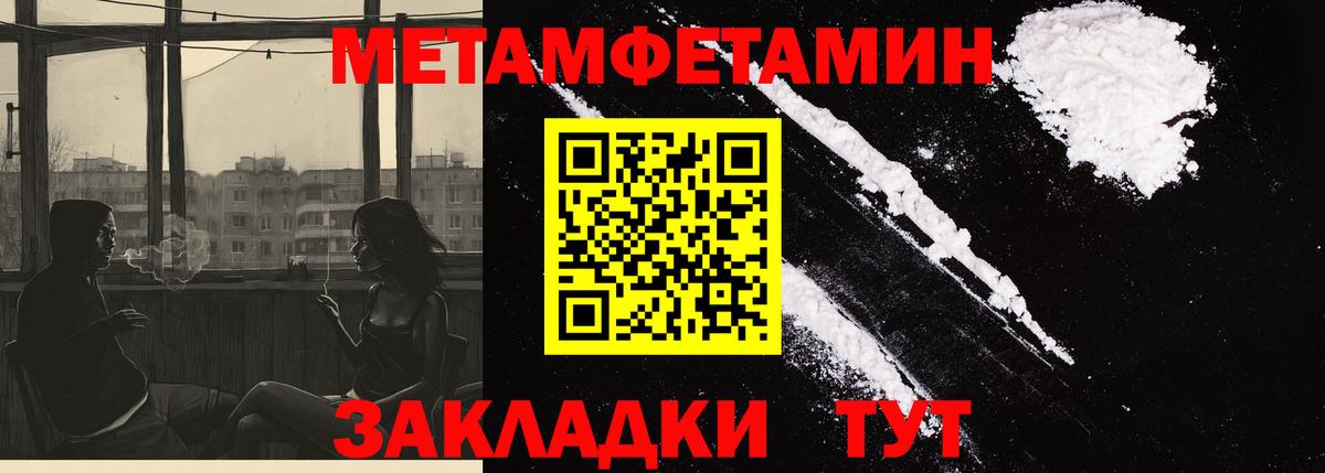 Балаково  АМФЕТАМИН  Вход с VPN  Амфетамин 97% 