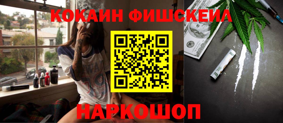 Кокаин 97%  Cocaine Перу  продажа наркотиков  Балаково  Вход с VPN 