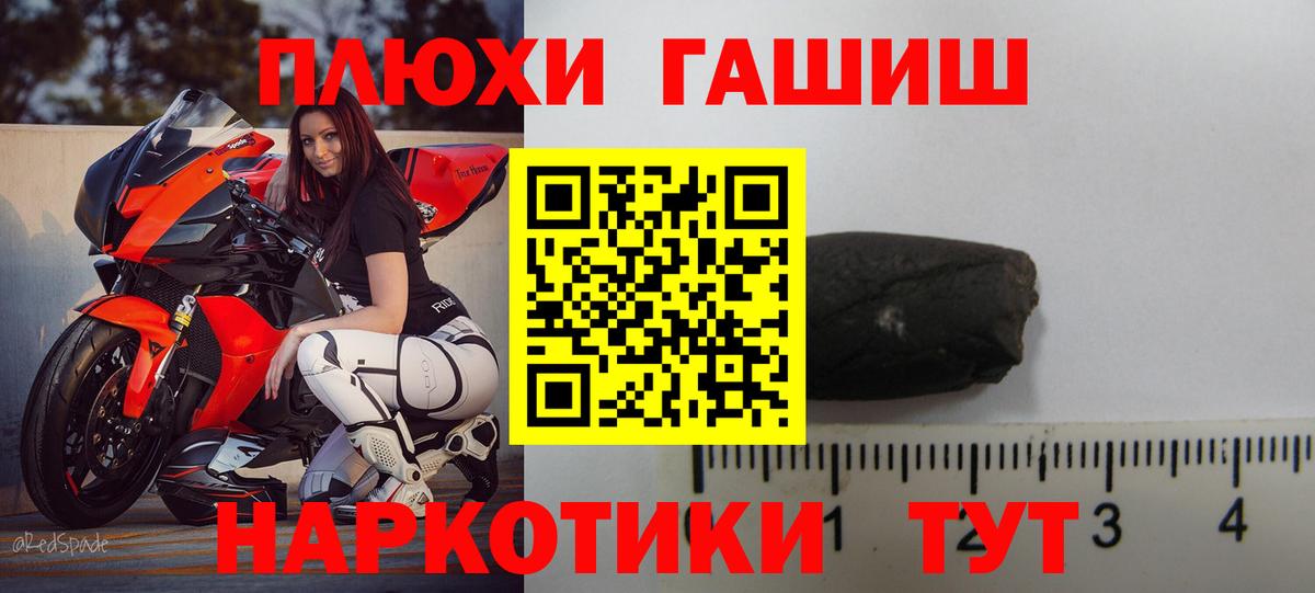 Балаково  ГАШИШ AMNESIA HAZE  ГАШИШ  Вход с VPN  хочу   ГАШ Ice-O-Lator 