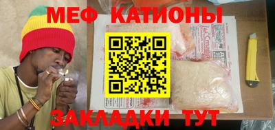 прущие грибы Балашиха