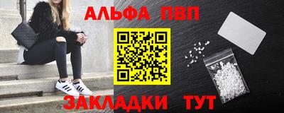 таблы Балаково