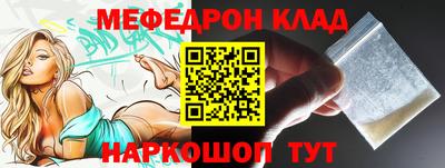 таблы Балаково