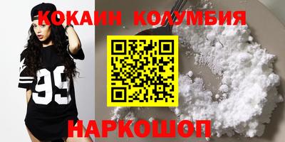 таблы Балаково