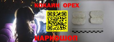 таблы Балаково