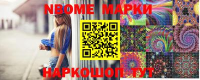 таблы Балаково