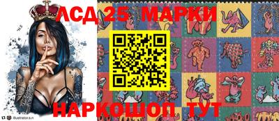прущие грибы Балашиха