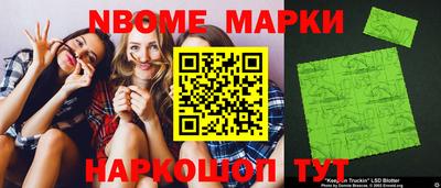 прущие грибы Балашиха