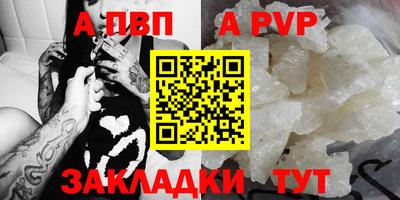 таблы Балаково