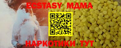 таблы Балаково