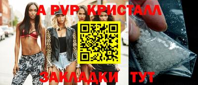 прущие грибы Балашиха