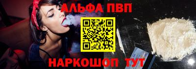 прущие грибы Балашиха