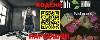 таблы Балаково