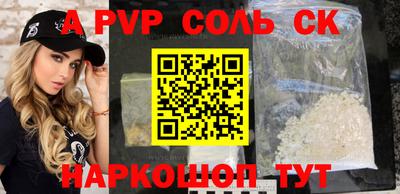 таблы Балаково