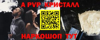 таблы Балаково