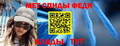 таблы Балаково