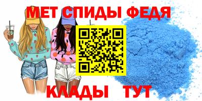 таблы Балаково