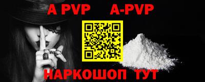 прущие грибы Балашиха