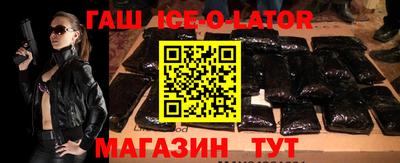 таблы Балаково