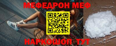прущие грибы Балашиха