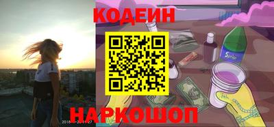 таблы Балаково