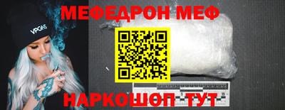таблы Балаково