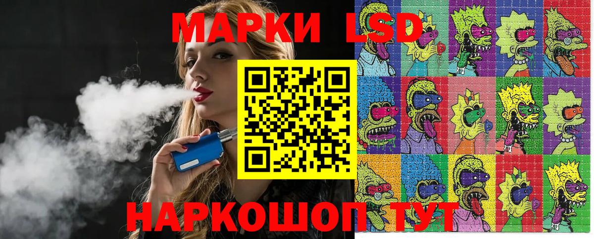 Марки NBOMe 1,8мг  как найти закладки  Вход с VPN  Балаково  Марки NBOMe 1,8мг 