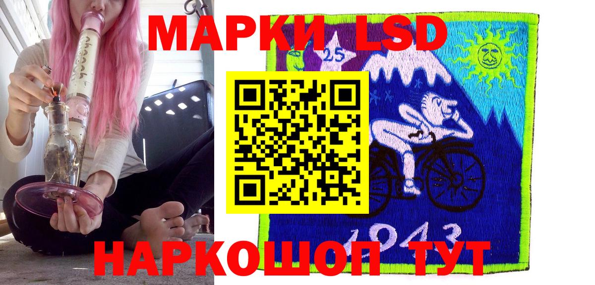 Балаково  Кокаин  Меф МЯУ МЯУ   ГАШ  Вход с VPN  Марихуана 
