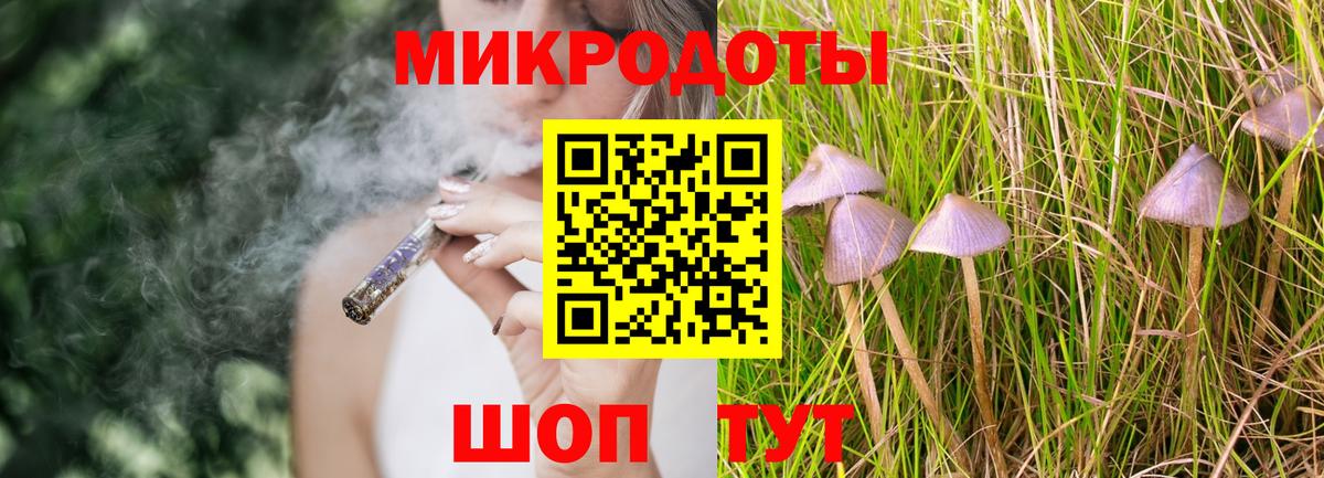 Галлюциногенные грибы MAGIC MUSHROOMS Балаково
