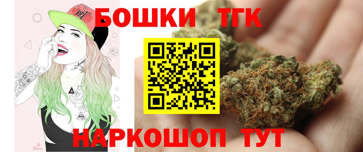 Шишки марихуана гибрид Балаково