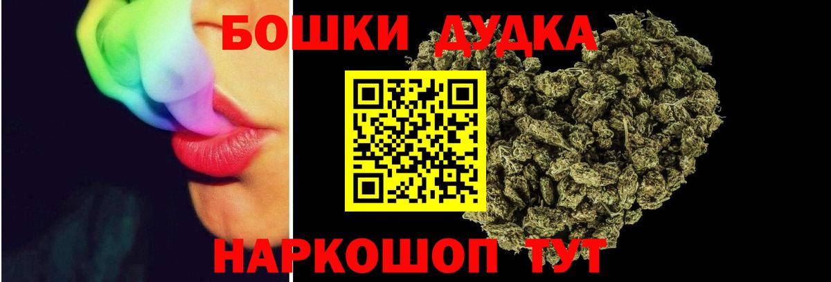 МАРИХУАНА гибрид  Вход с VPN  Балаково  Бошки марихуана марихуана 